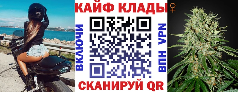 Какие есть наркотики Завитинск Cocaine  A PVP  Меф мяу мяу  Гашиш  Бошки Шишки 