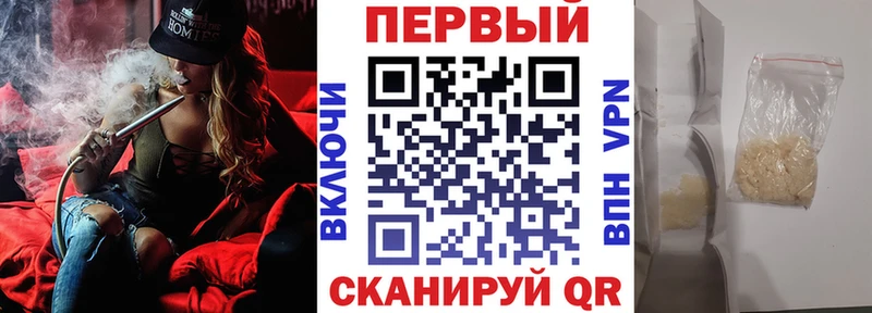 Амфетамин 97%  Завитинск 