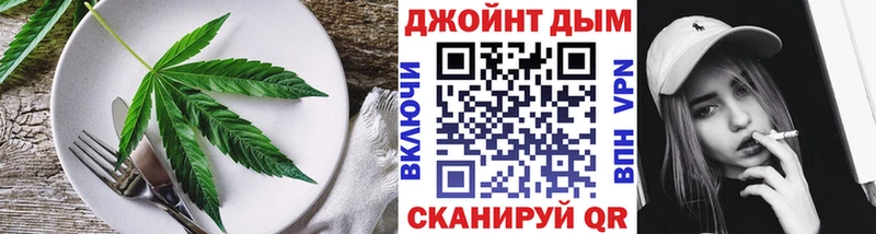 Еда ТГК конопля  продажа наркотиков  Завитинск 