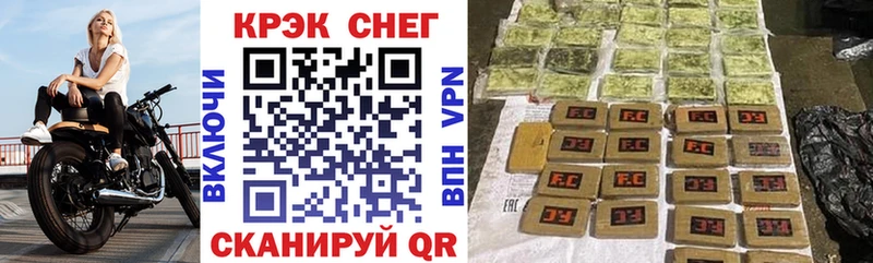 omg ссылки  Завитинск  Кокаин Columbia 