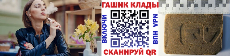ГАШИШ Ice-O-Lator  гидра ссылка  Завитинск 