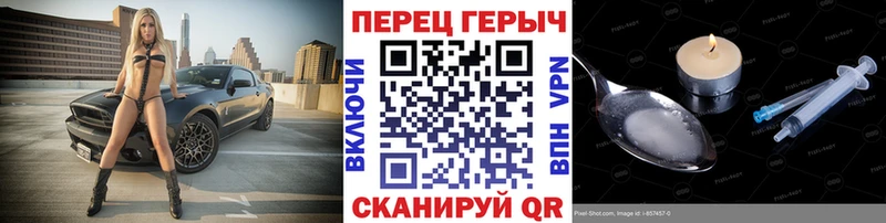 ГЕРОИН герыч  kraken ССЫЛКА  Завитинск 