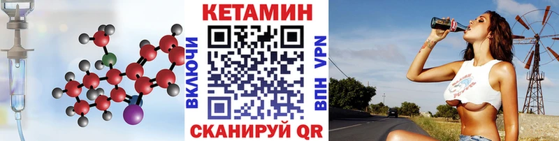 КЕТАМИН ketamine  магазин    Завитинск 