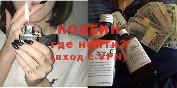 ALPHA PVP Сосновый Бор