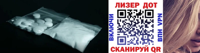 LSD-25 экстази кислота  цены   hydra маркетплейс  Завитинск 