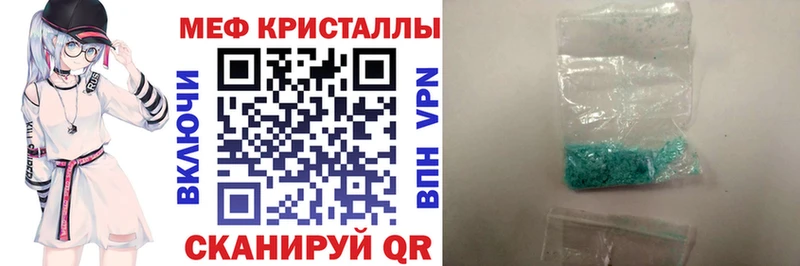 Меф мука  как найти закладки  Завитинск 