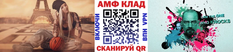 Метамфетамин пудра  Завитинск 