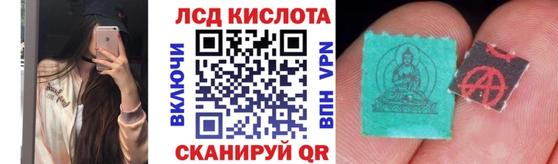 Марки N-bome 1500мкг Завитинск