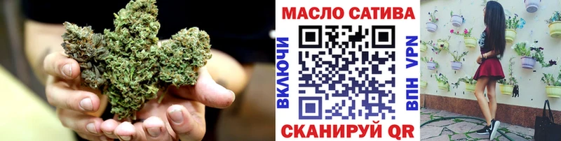 ТГК THC oil Завитинск
